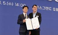 함평 조성철, 민주평화통일자문회의 상임위원 임명   